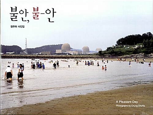 불안 불안표지